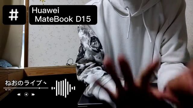 Huawei MateBook D15 смотреть онлайн