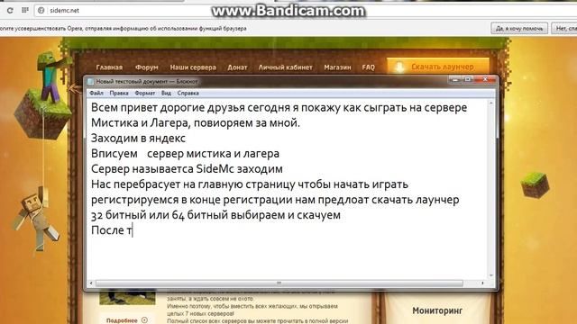 сервер мистика и лагера смотреть онлайн