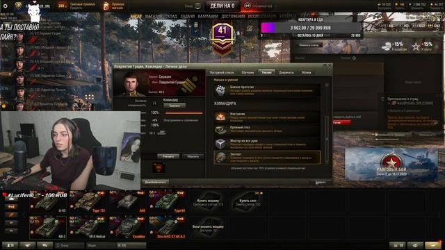 Вечерний рандомчик // WOT смотреть онлайн