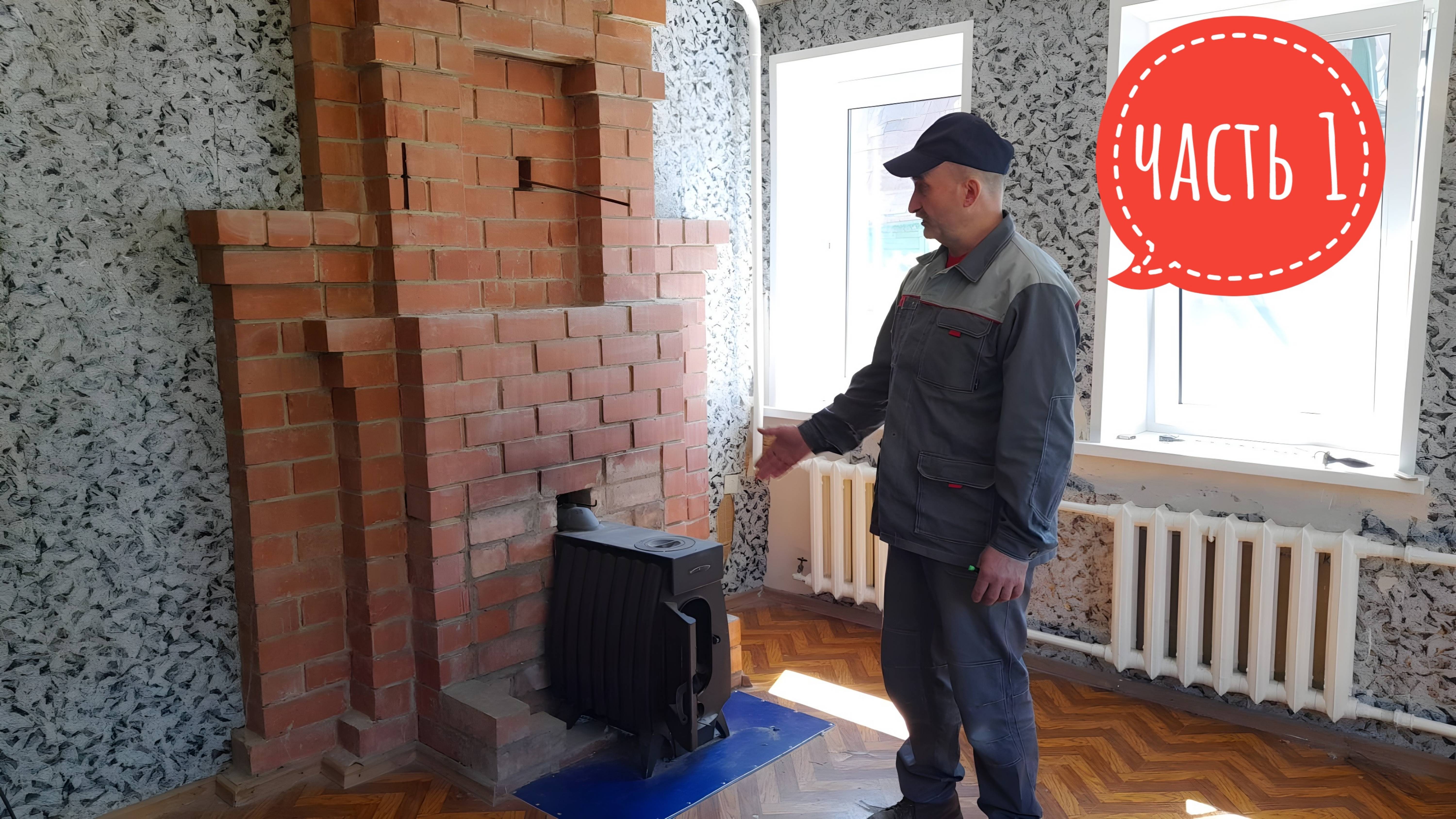 Печь для отопления 20-25 кв.м. пошагово, как сложить печь, печь без порядовки, часть 1 смотреть онлайн