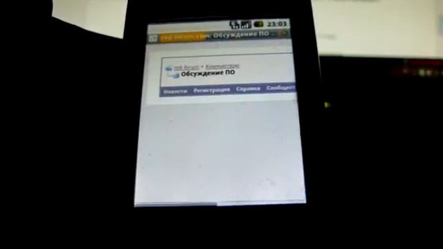 Android Browser смотреть онлайн