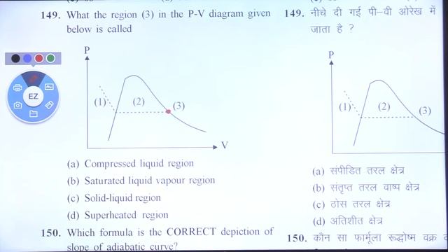 Mechanical Engineering | SSC JE Previous Year Questions | SSC JE Exam 2019 | SSC JE Paper | SSC Exa смотреть онлайн