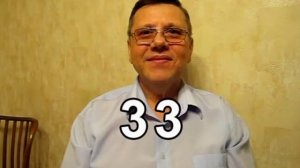 Английский с нуля. Урок 10. Глагол to have (иметь). Числительные