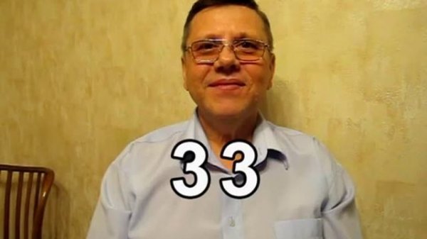 Английский с нуля. Урок 10. Глагол to have (иметь). Числительные