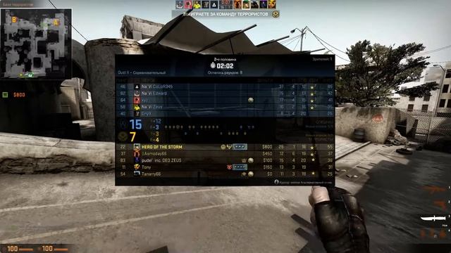 BOOST CSGO OnLine Rus)) смотреть онлайн