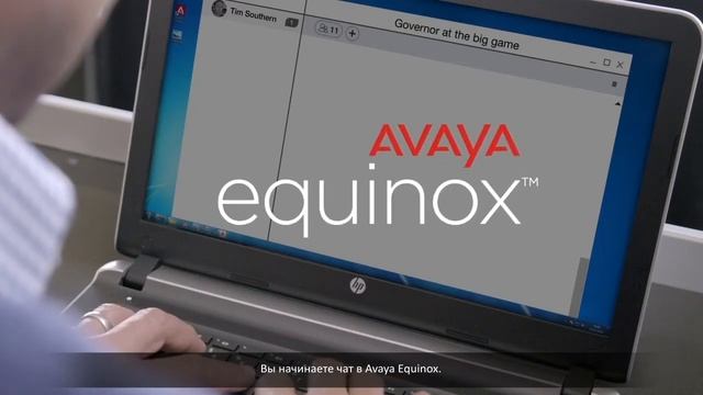 Avaya Equinox and Oceana - Пользовательский опыт смотреть онлайн