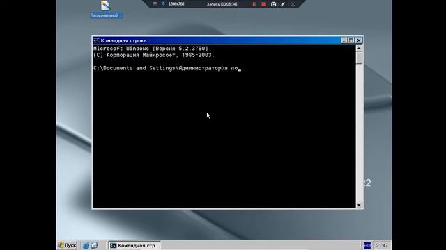 Занимаюсь фигнёй в windows 2003 смотреть онлайн