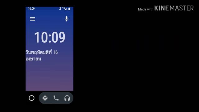 Android auto โทรศัพท์เชื่อมต่อจอรถยนต์ смотреть онлайн