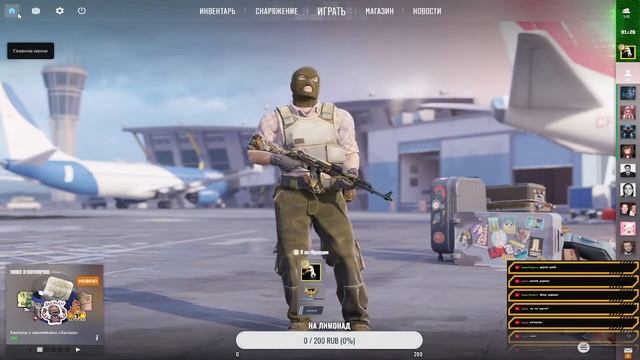 ИГРАЕМ С ПОДПИСЧИКАМИ смотреть онлайн