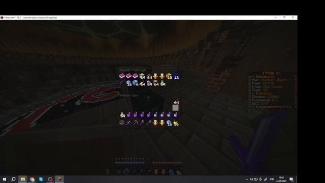 обзор legensgrief смотреть онлайн