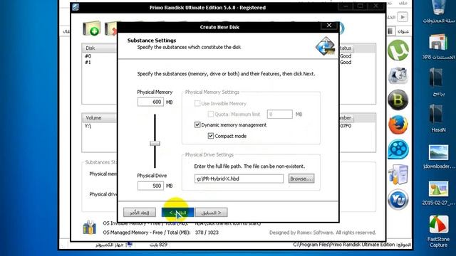 شرح إنشاء ذاكرة إضافية ببرنامج Primo Ramdisk Ultimate Edition смотреть онлайн