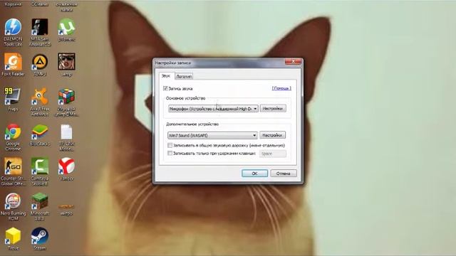 Настройка бандикама 1.7.5 (Для записи видео))ставьте качество на 720!! смотреть онлайн