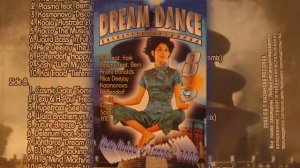Dream Dance Дискотека казанова 08 - 2000