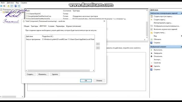 Как устранить ошибку Rub dll что за ошибка смотреть онлайн