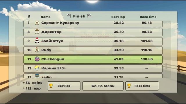 Car Racing Simulator Chicken Gun Game || Pro VS Hacker || Best Online Games For Android 2023 смотреть онлайн