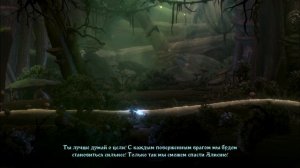 The Darkest Tales - Красная шапочка убийца. Прохождение #1