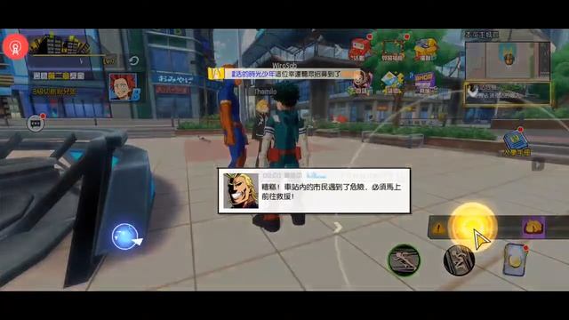 MY hero academia Android.. смотреть онлайн