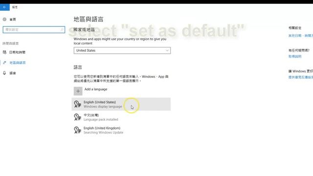How to Change Language on Windows 10 || Tutorial #1 смотреть онлайн