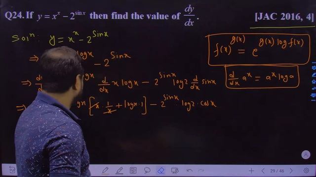 JAC Board Question Bank | Model Paper 2023 | continuity & Differentiability PYQ 2010 - 2022 смотреть онлайн