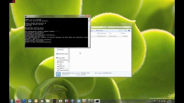 Running separate versions of VirtualBox (Alpha) смотреть онлайн