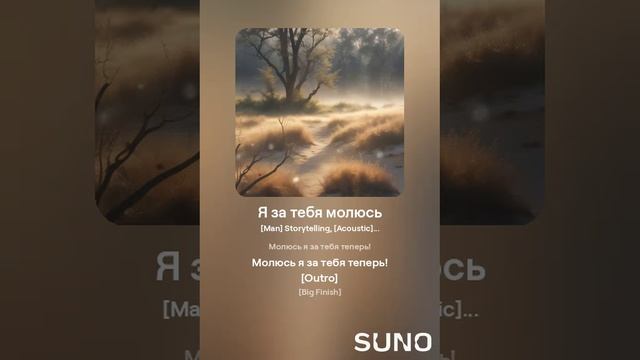 Александр Лукомский
Я за тебя молюсь смотреть онлайн
