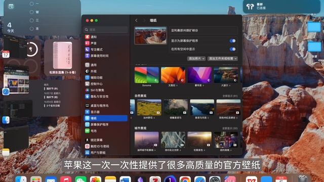 慎更MacOS Sonoma！一周使用体验分享 смотреть онлайн