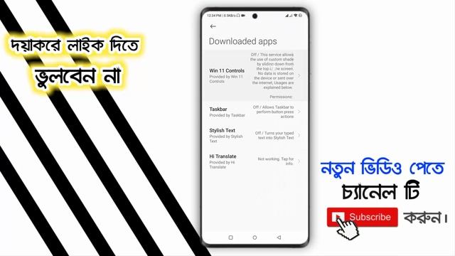 How To Install Window 11 Control Center In Any Android Devices | Android BD !! смотреть онлайн