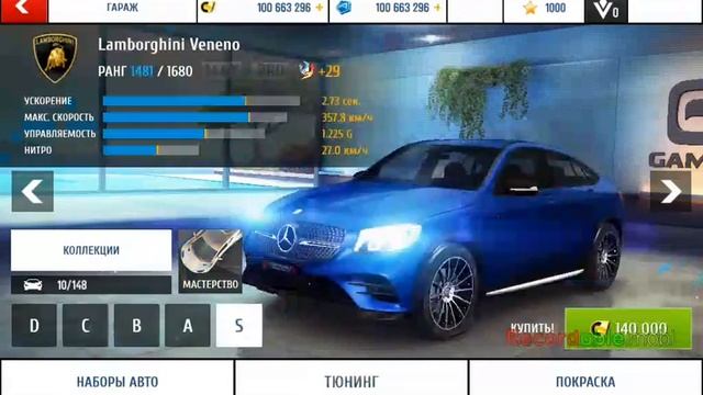 Взломанный asphalt 8 за 10 лайков смотреть онлайн