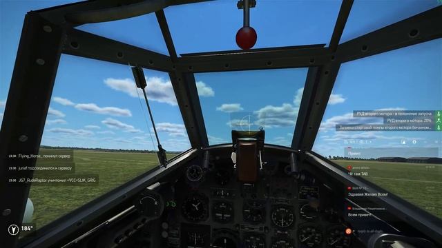 IL-2: Sturmovik: Battle of Stalingrad смотреть онлайн