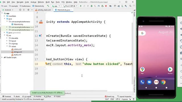 Live Android Simple button, Image button with Dynamic text & image runtime with CDPatel Digital Roo смотреть онлайн