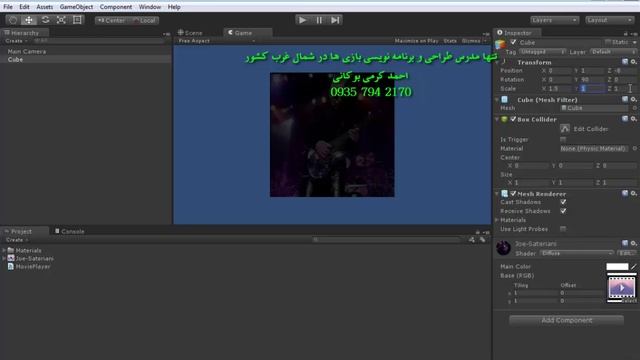 Film Player-Movie Player-Clips Player-Unity-Ahmad Karami-0935 794 2170 смотреть онлайн