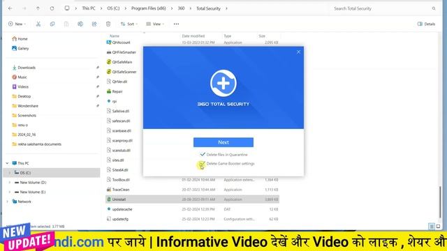 uninstall 360 total security | Here's how to uninstall 360 Total Security on Windows | Website hind смотреть онлайн