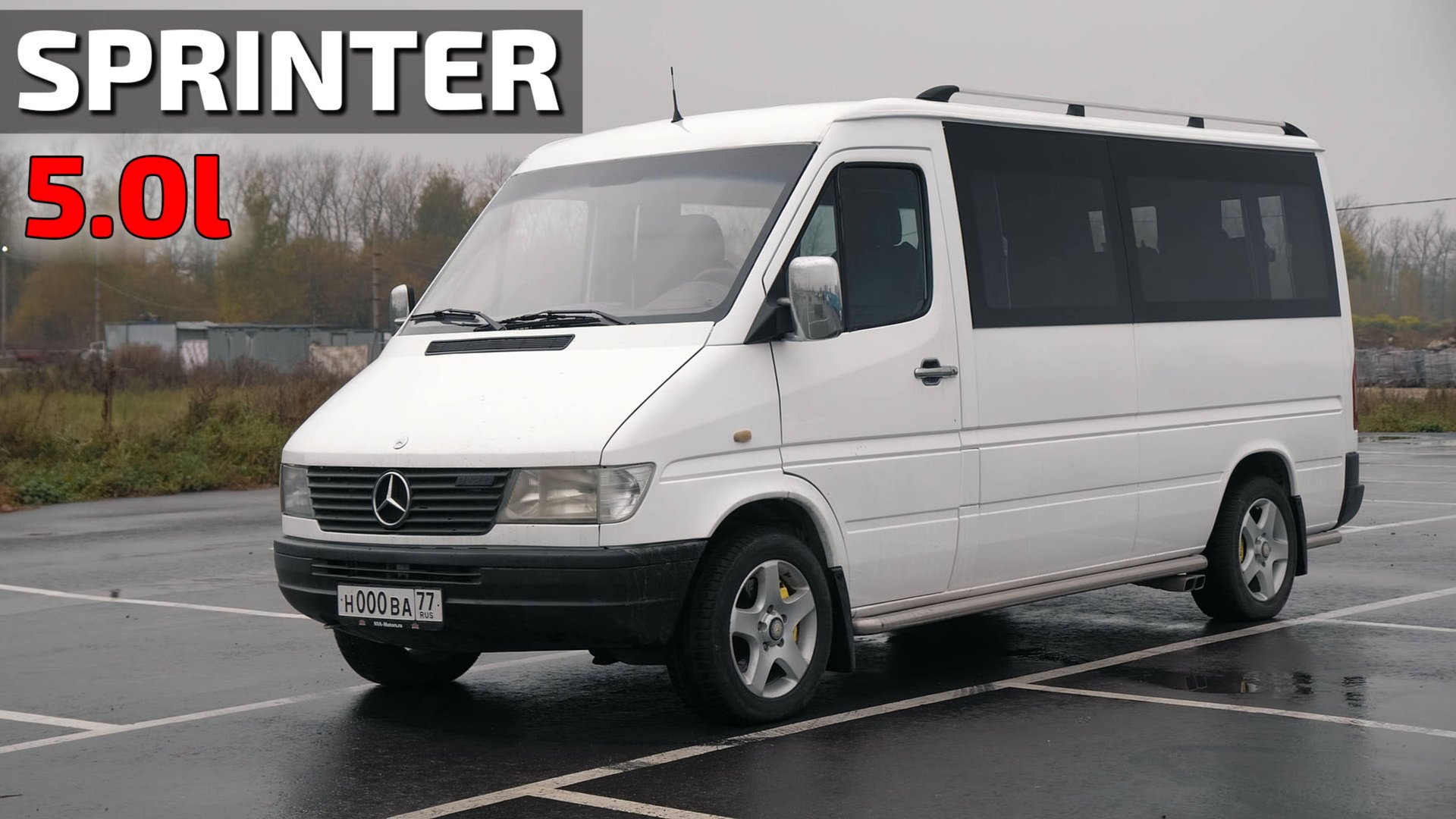 Мерседес из Киргизии 5.0L