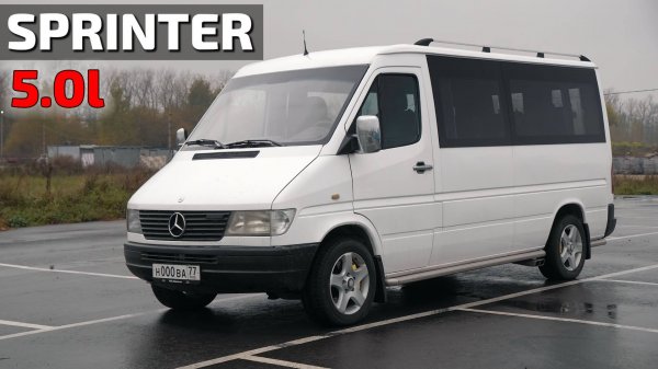 Мерседес из Киргизии 5.0L