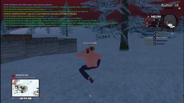 Проигрыватель Windows Media 2024 02 24 18 49 24 смотреть онлайн