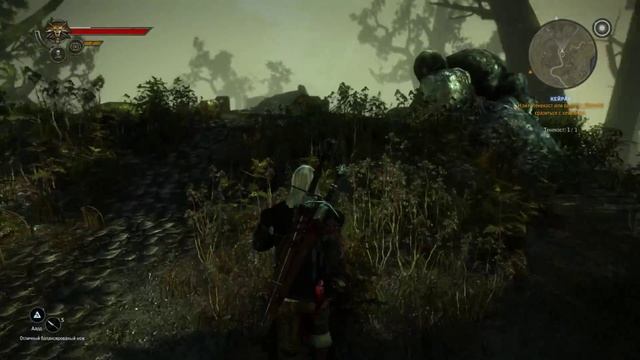 The Witcher 2 Chapter 1 part 5 смотреть онлайн
