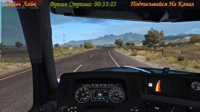 ATS, 1.36.X.Мультиплеер,Штат Юта,руль Logitech Driving Force GT,Кастомная Кпп 18,Графика ReShade смотреть онлайн