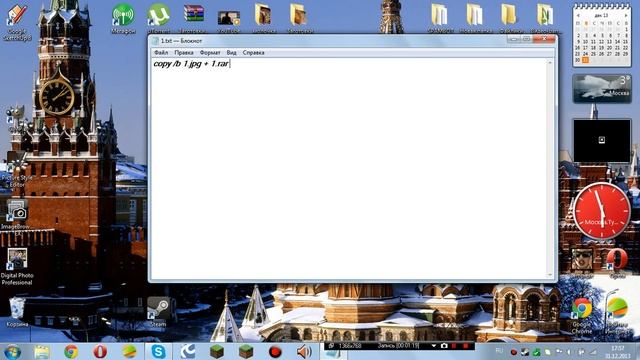 Windows #4 - Файл в файле o_0 [С НГ вас, ребят!] смотреть онлайн