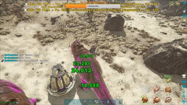 Два безумца. OLD School. ARK Survival Evolved смотреть онлайн
