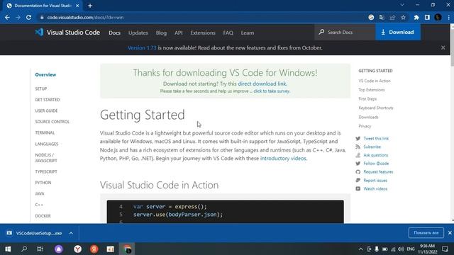 Download Visual Studio Code смотреть онлайн