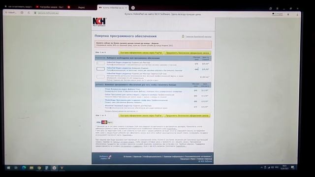 как бесплатный видеоредактор бабки в баксах просил смотреть онлайн