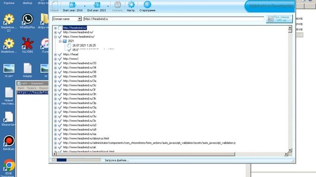 Web Archive Downloader Beta 1.5 смотреть онлайн