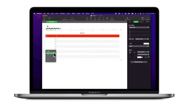 5 เทคนิคยอดนิยมกับการใช้งาน Numbers บน Mac ตอนที่ 2 смотреть онлайн