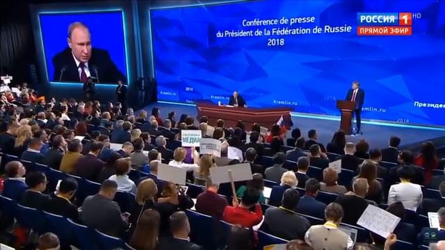 Пресс конференция Путина 2018 декабрь смотреть онлайн