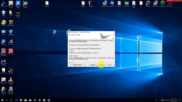 네로 버닝롬 무료 버전 - Nero BurnLite v10.0.10600 смотреть онлайн