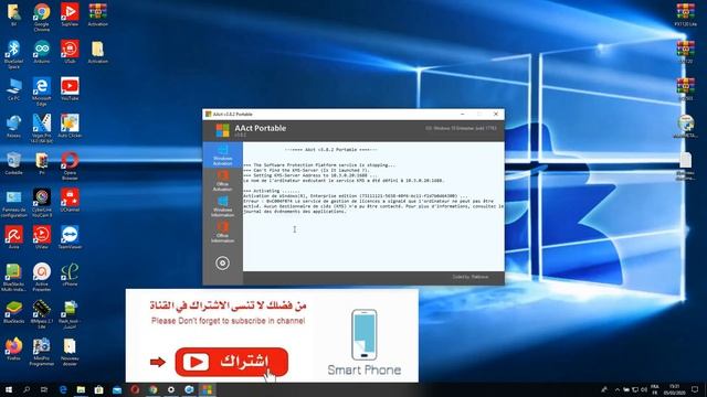 How to activate Windows 10 in 1 MINUTE (Activator 2020) смотреть онлайн