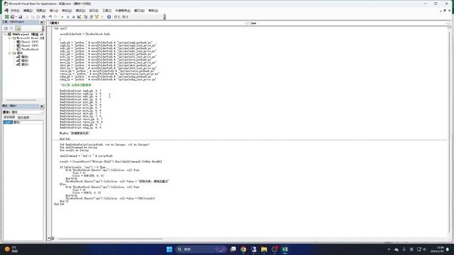 挖矿收益表格更新及 PYI 挖矿设置 | 显卡GPU挖矿 | GPU MINING HASHRATE | Pyrin смотреть онлайн