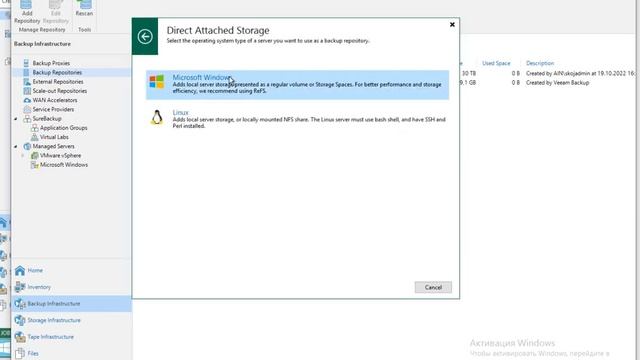 Добавление Диска в конфиг VeeamBackup смотреть онлайн