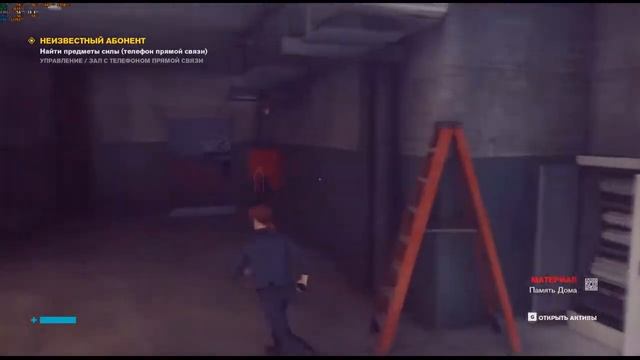 Control - Научно-фантастическое приключение! смотреть онлайн