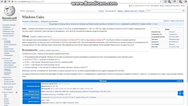 Чем занимались люди на windows 2000? смотреть онлайн
